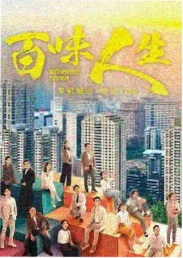 雪国来信 日韩剧高清在线观看