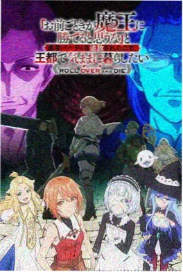齿轮之城 日本科幻动漫在线看